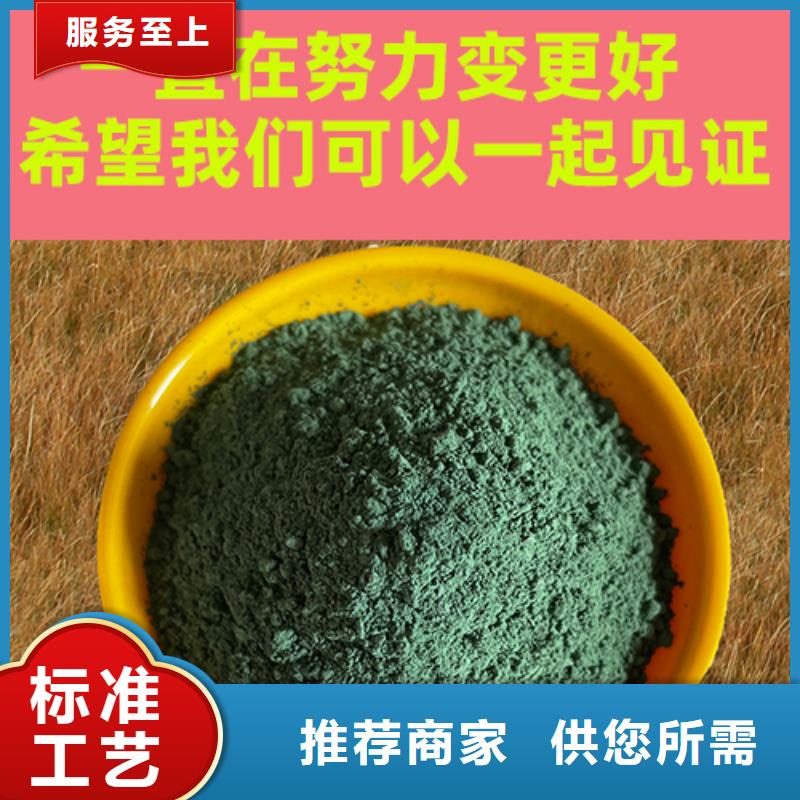 金刚砂耐磨材料地坪金钢砂好产品有口碑