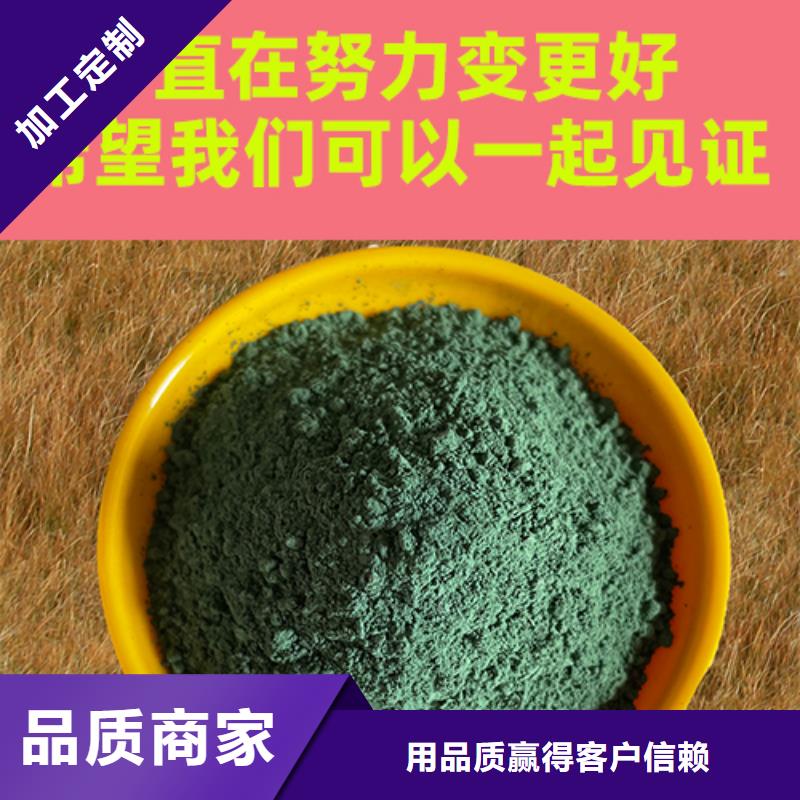 金刚砂耐磨材料地坪金钢砂好产品有口碑