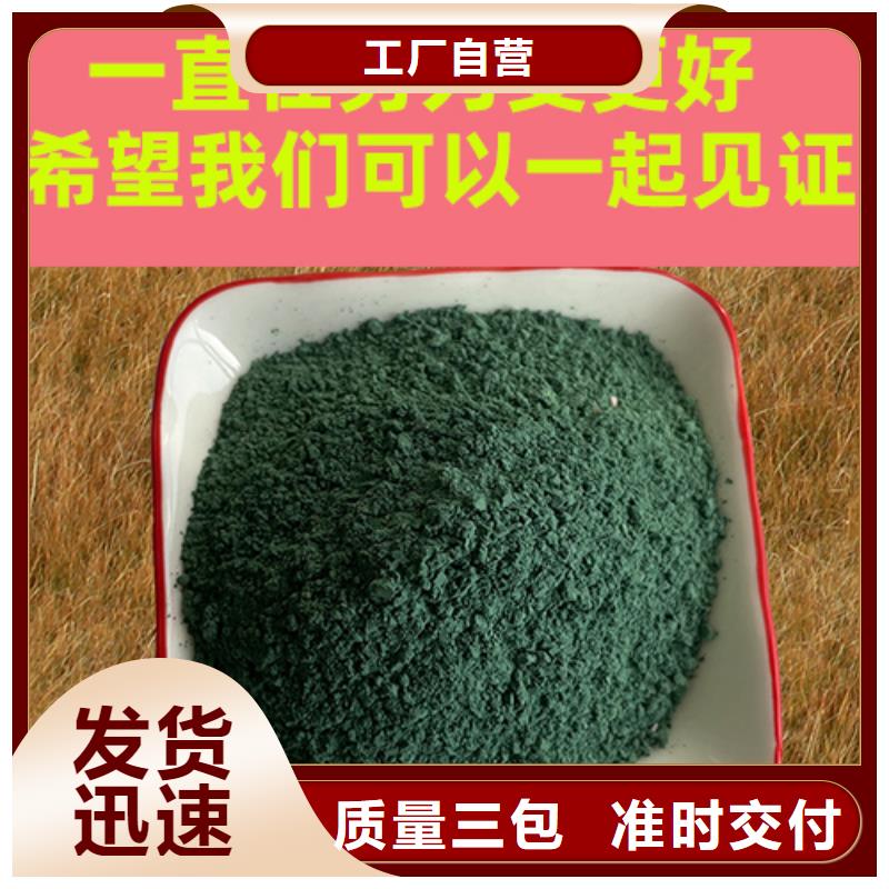 金刚砂耐磨材料金刚沙品质信得过