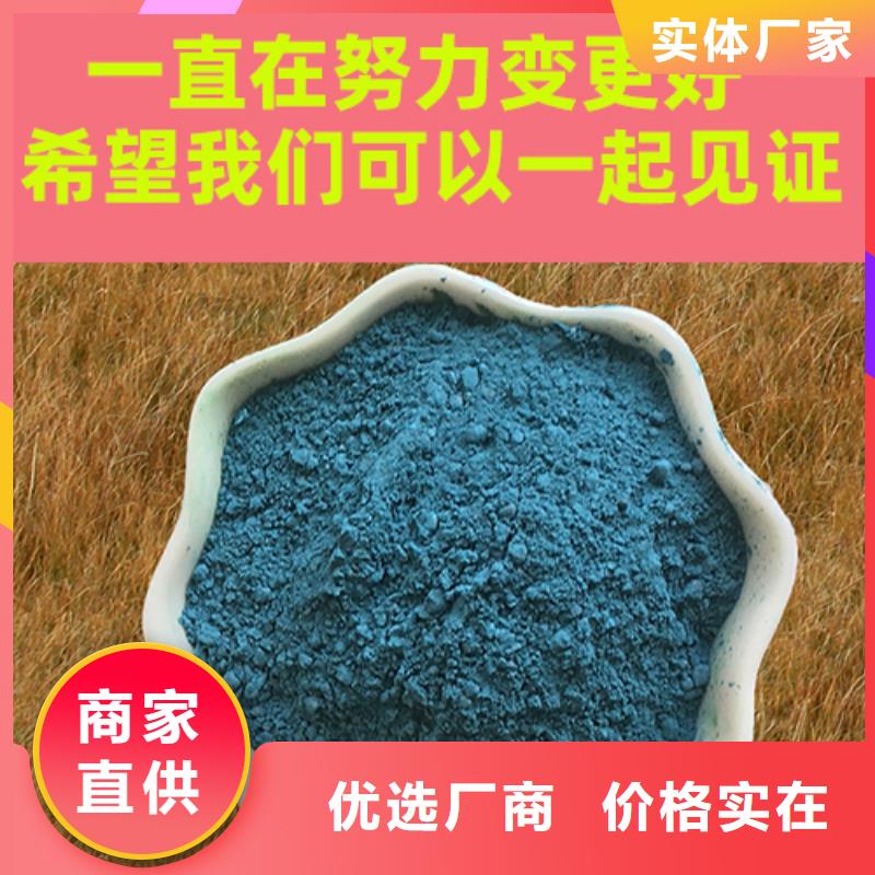 金刚砂耐磨材料地坪金钢砂好产品有口碑