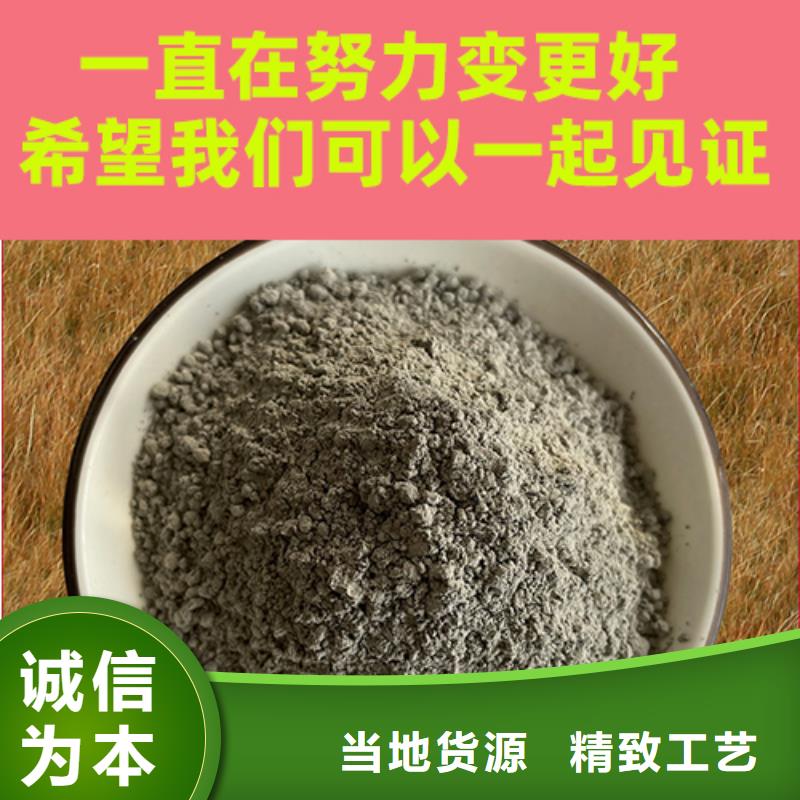 金刚砂耐磨材料地坪金钢砂好产品有口碑