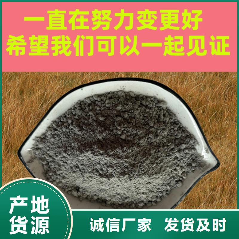 金刚砂耐磨材料地坪金钢砂好产品有口碑