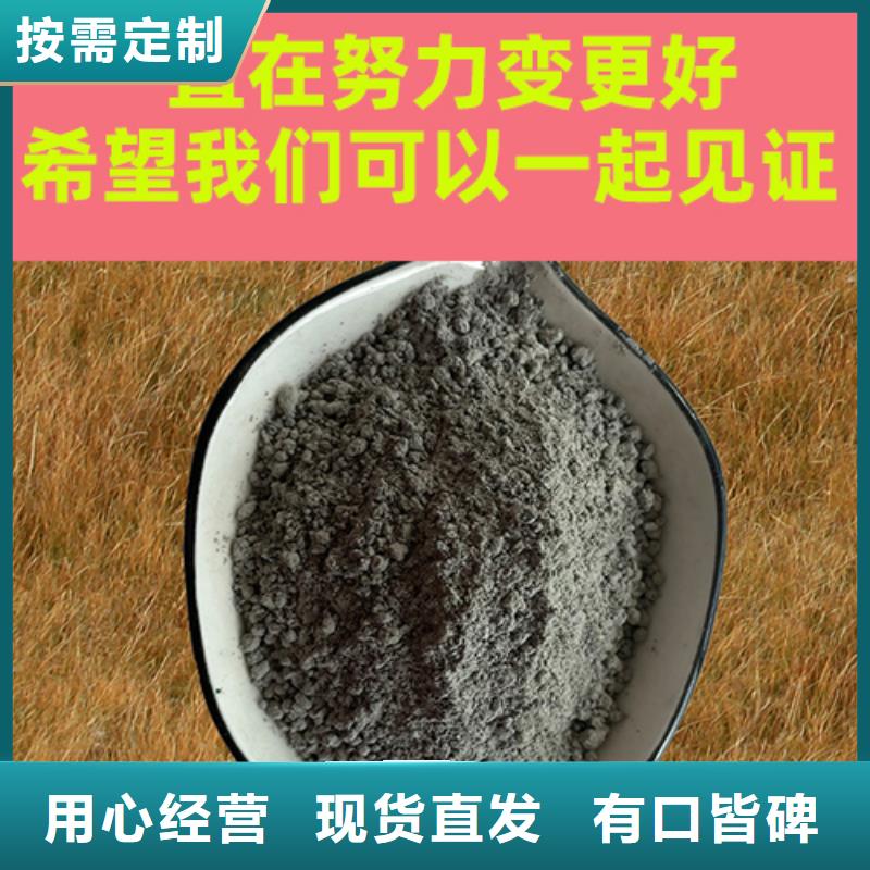 金刚砂耐磨材料金刚沙品质信得过