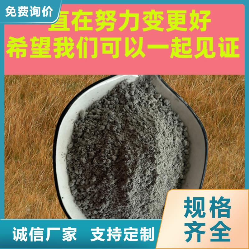 金刚砂耐磨材料金刚沙品质信得过