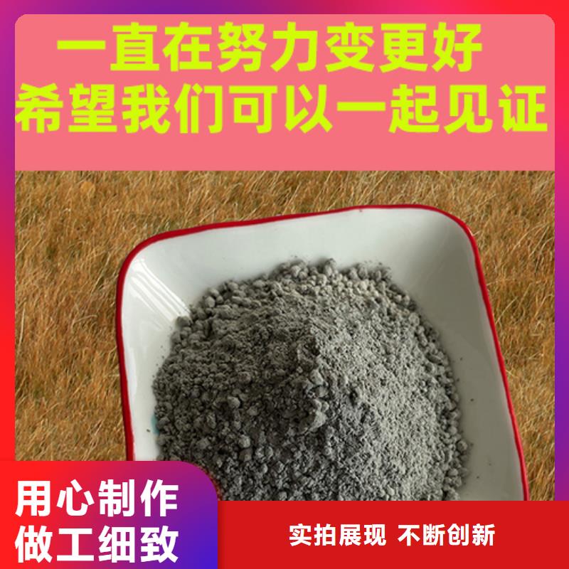 金刚砂耐磨材料金刚沙品质信得过