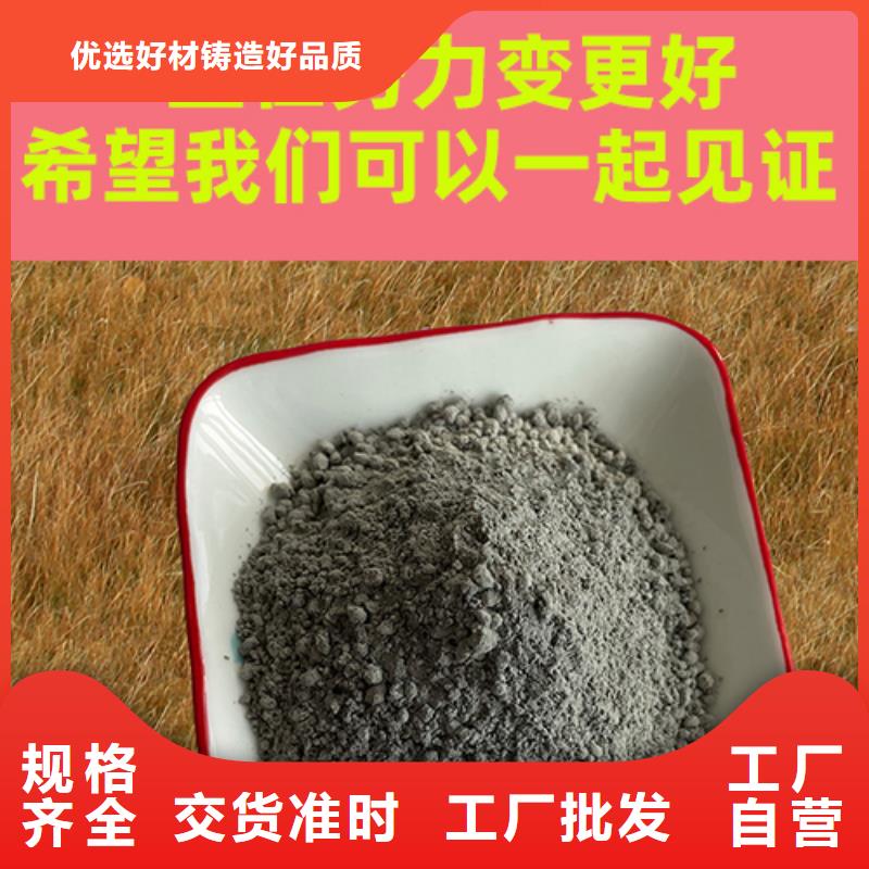 金刚砂耐磨材料地坪金钢砂好产品有口碑