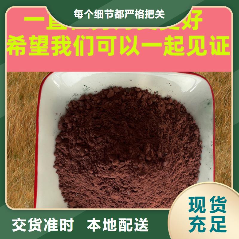 金刚砂耐磨材料地坪金钢砂好产品有口碑