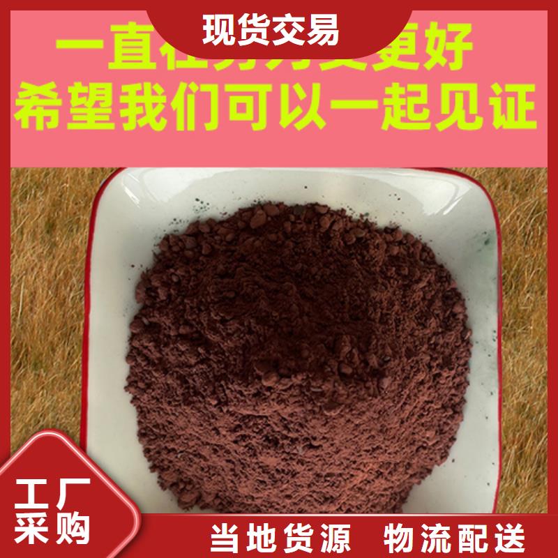 金刚砂耐磨材料地坪金钢砂好产品有口碑