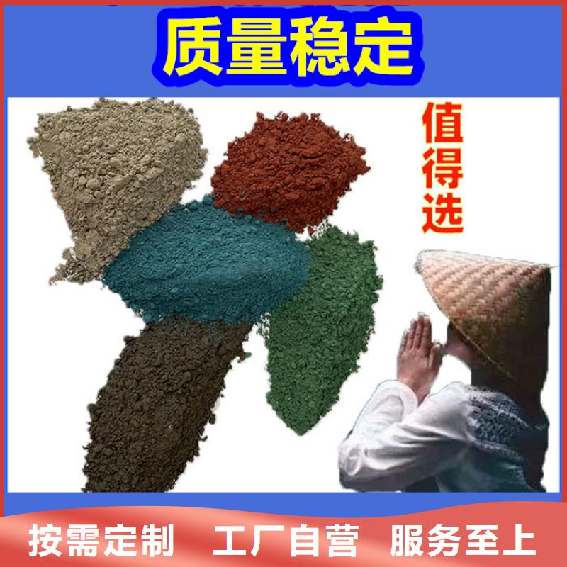 混凝土修补砂浆混凝土修补砂浆量大更优惠