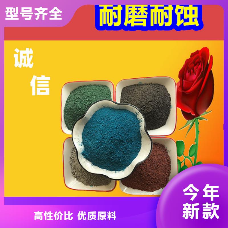 混凝土修补砂浆-地面修复剂采购无忧