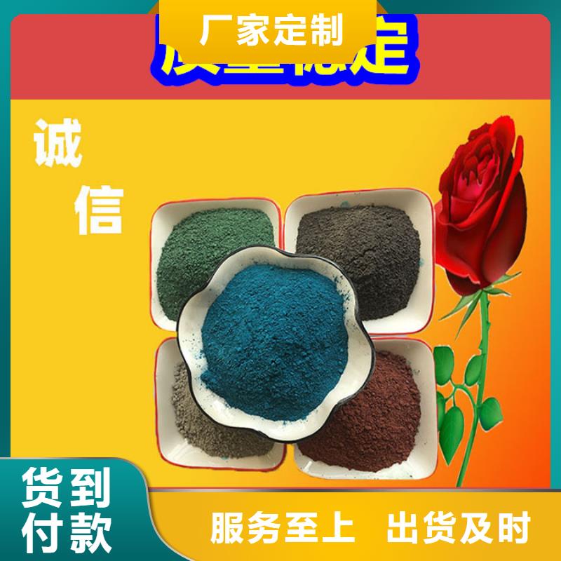 混凝土修补砂浆-地面修复剂采购无忧