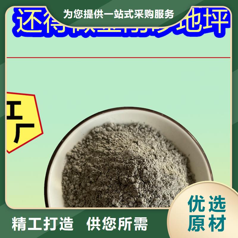 混凝土修补砂浆,混凝土修补料精品优选