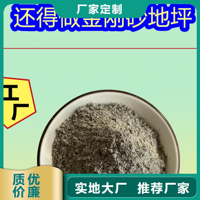 混凝土修补砂浆-地面修复剂采购无忧