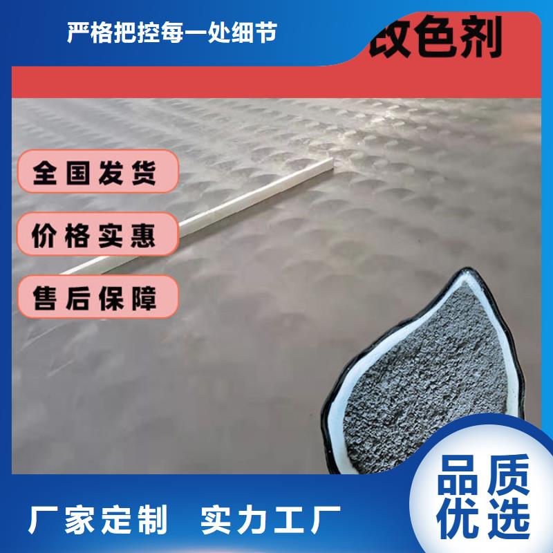 混凝土修补砂浆,混凝土修补料精品优选