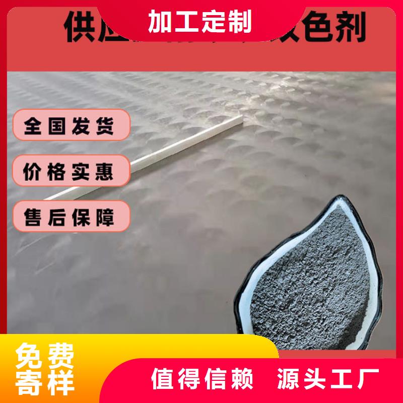 混凝土修补砂浆-地面修复剂采购无忧