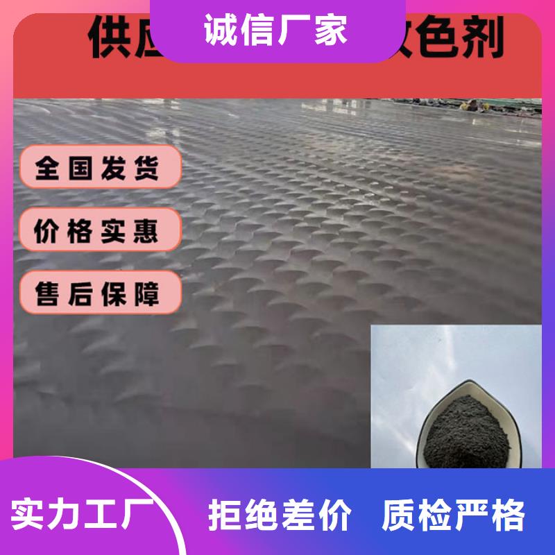 混凝土修补砂浆路面修补砂浆厂家厂家售后完善