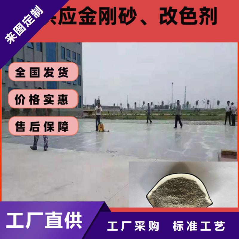 混凝土修补砂浆-地面修复剂定制速度快工期短
