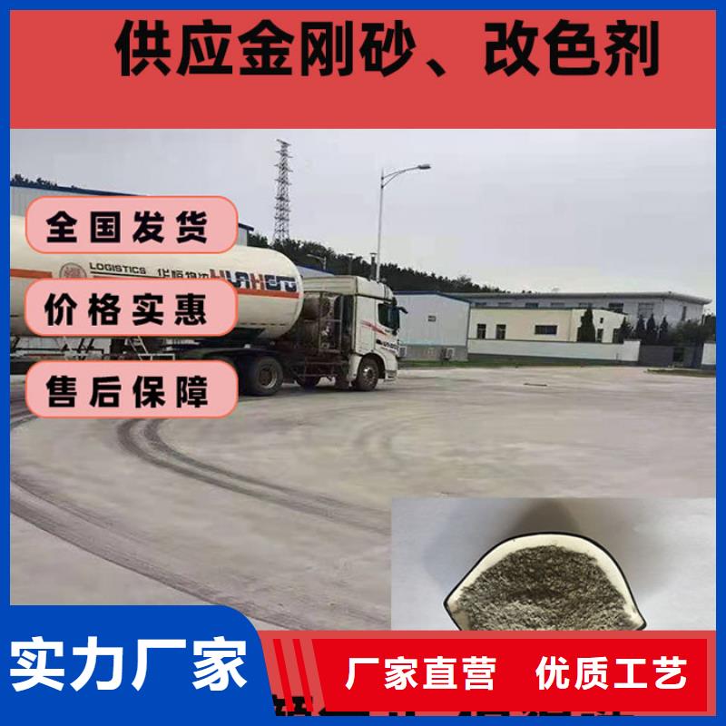 混凝土修补砂浆路面修补砂浆厂家厂家售后完善