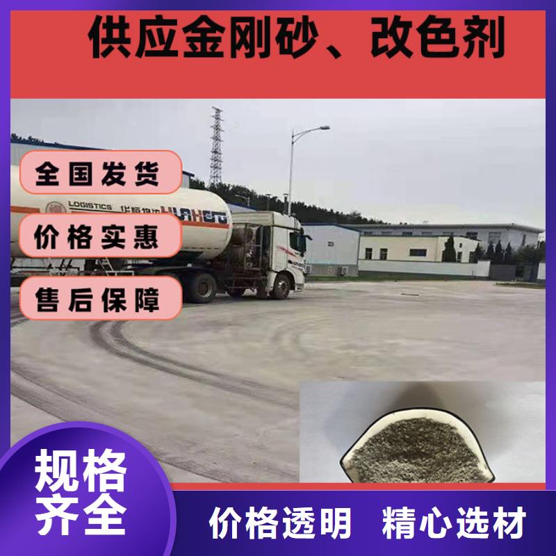 混凝土修补砂浆混凝土修补料工艺层层把关