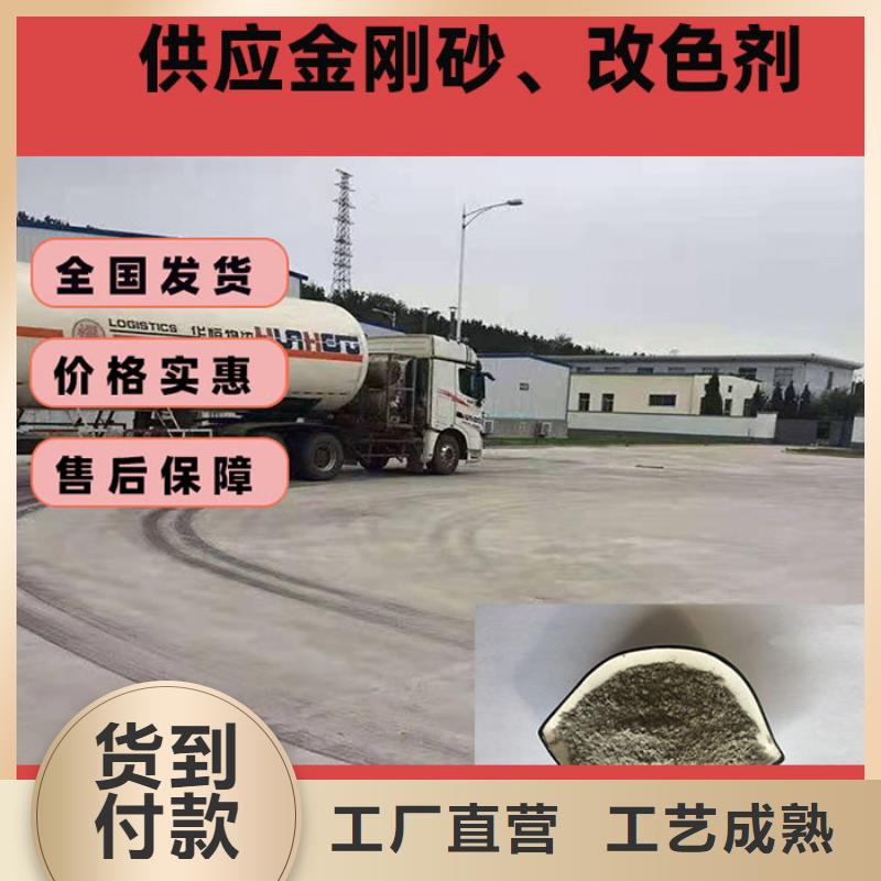 混凝土修补砂浆-地面修复剂定制速度快工期短