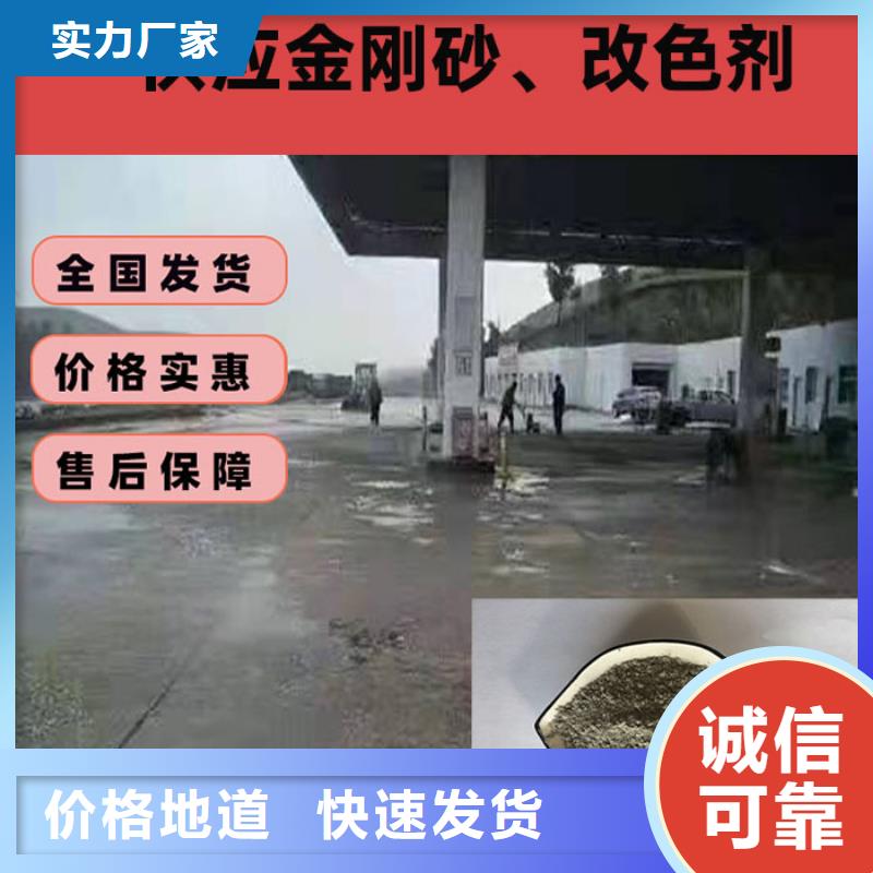 混凝土修补砂浆路面修补砂浆厂家厂家售后完善