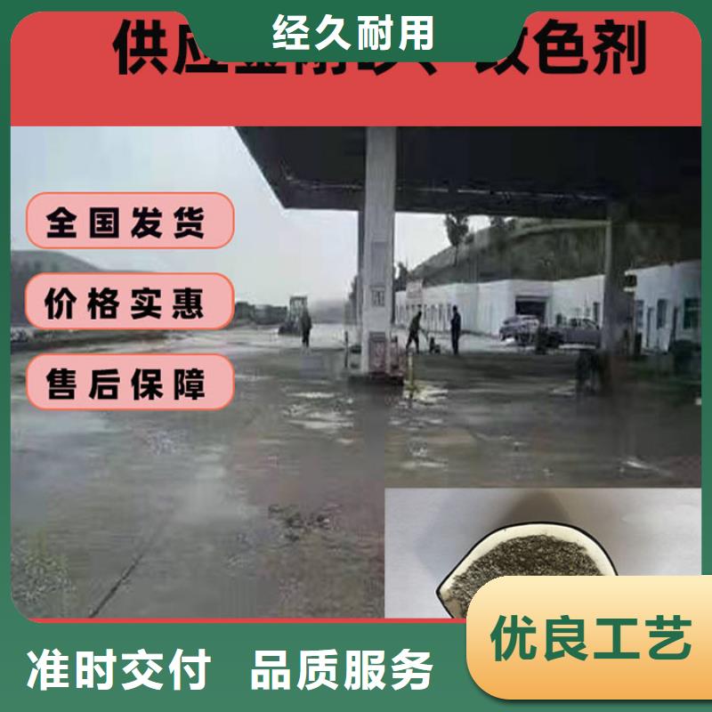混凝土修补砂浆路面修补砂浆厂家厂家售后完善
