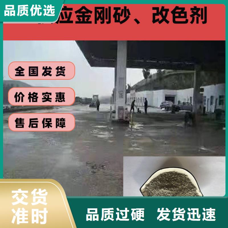 混凝土修补砂浆-地面修复剂定制速度快工期短