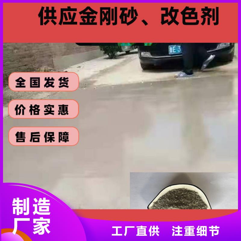 混凝土修补砂浆-地面修复剂采购无忧