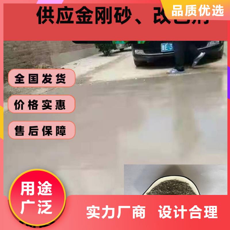 混凝土修补砂浆路面修补砂浆厂家厂家售后完善