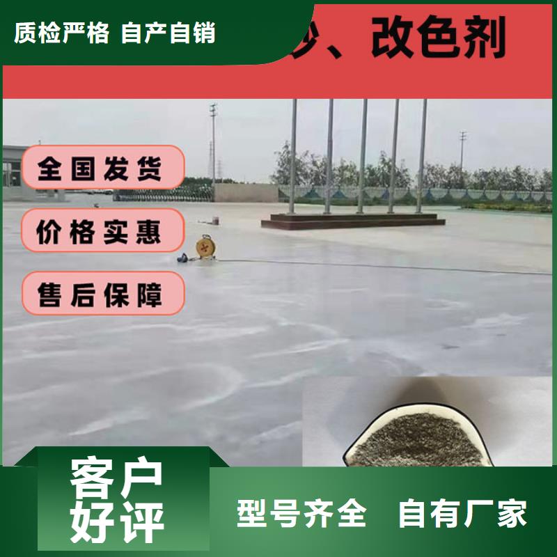 混凝土修补砂浆-地面修复剂采购无忧