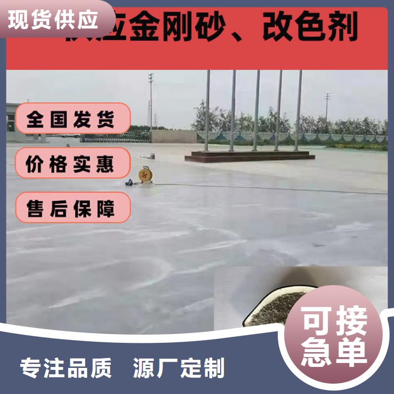 混凝土修补砂浆路面修补砂浆厂家厂家售后完善