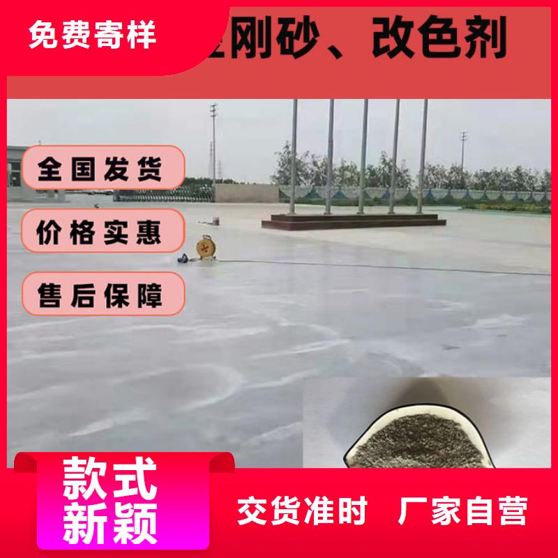 混凝土修补砂浆,混凝土修补料精品优选