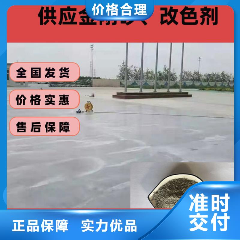 混凝土修补砂浆修补砂浆您身边的厂家