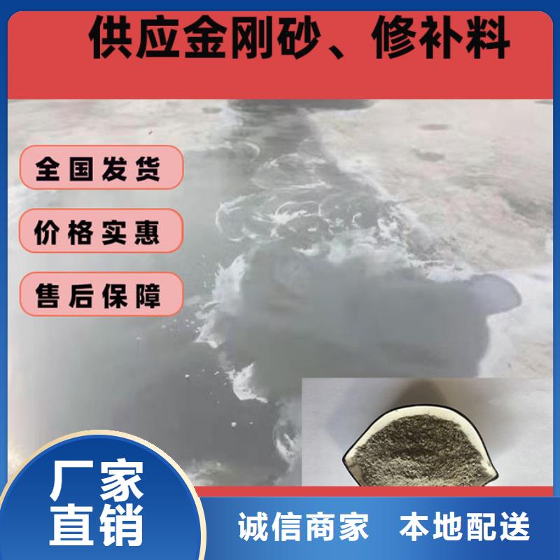 混凝土修补砂浆-地面修复剂采购无忧