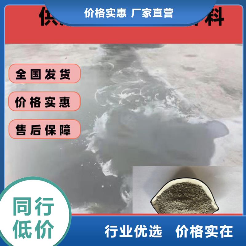 混凝土修补砂浆路面修补砂浆厂家厂家售后完善