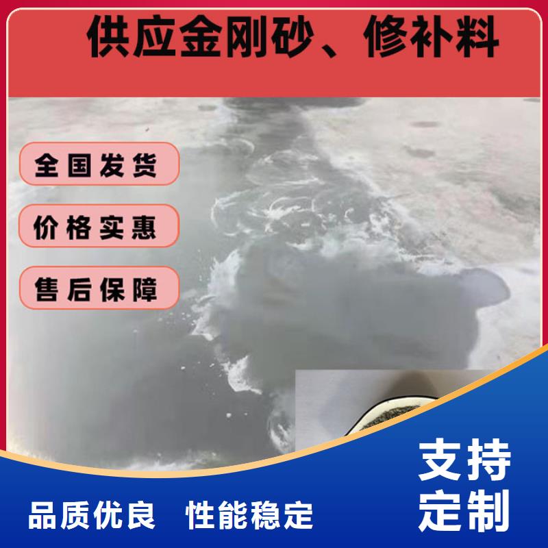 混凝土修补砂浆-地面修复剂定制速度快工期短