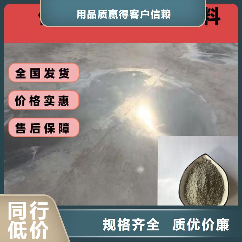 混凝土修补砂浆路面修补砂浆厂家厂家售后完善