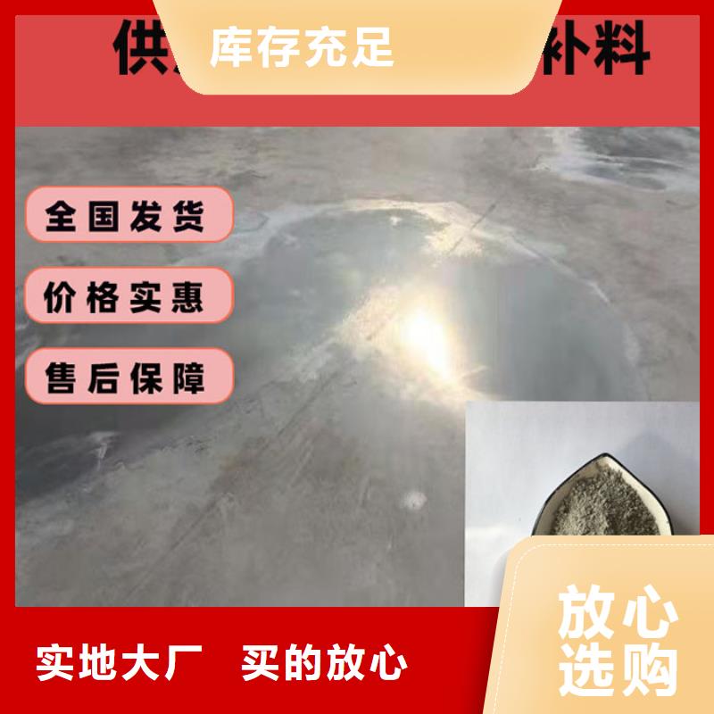 混凝土修补砂浆-地面修复剂定制速度快工期短