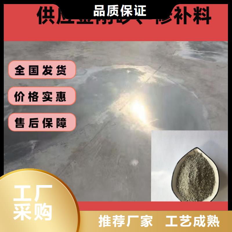 混凝土修补砂浆-地面修复剂定制速度快工期短
