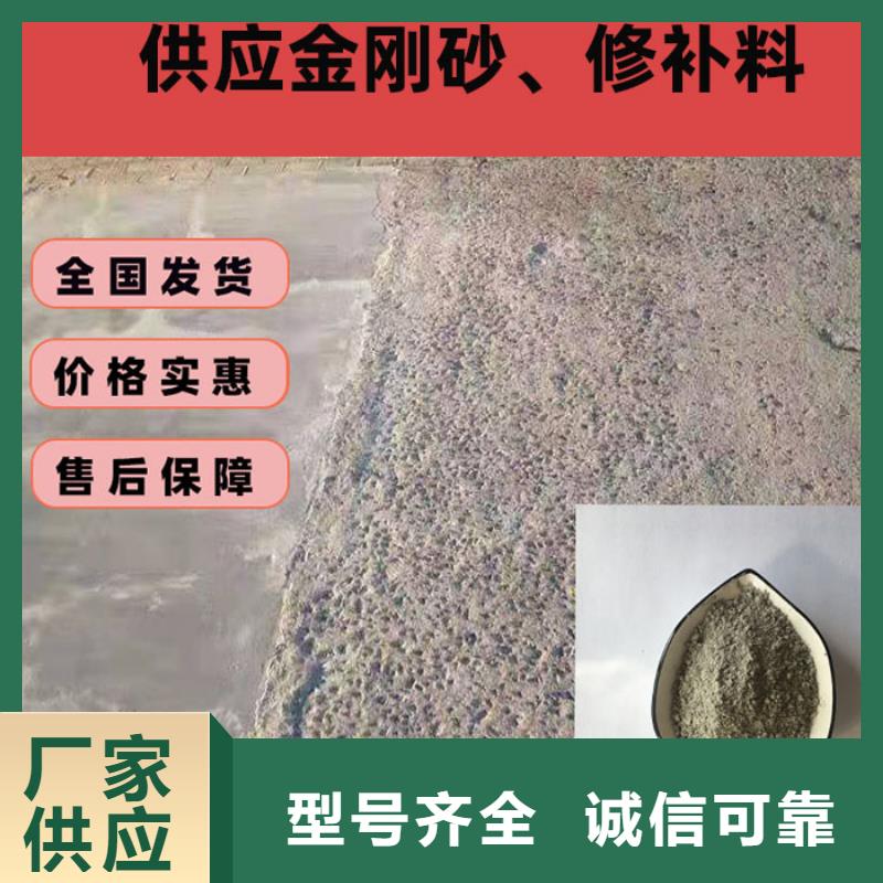 混凝土修补砂浆-地面修复剂定制速度快工期短