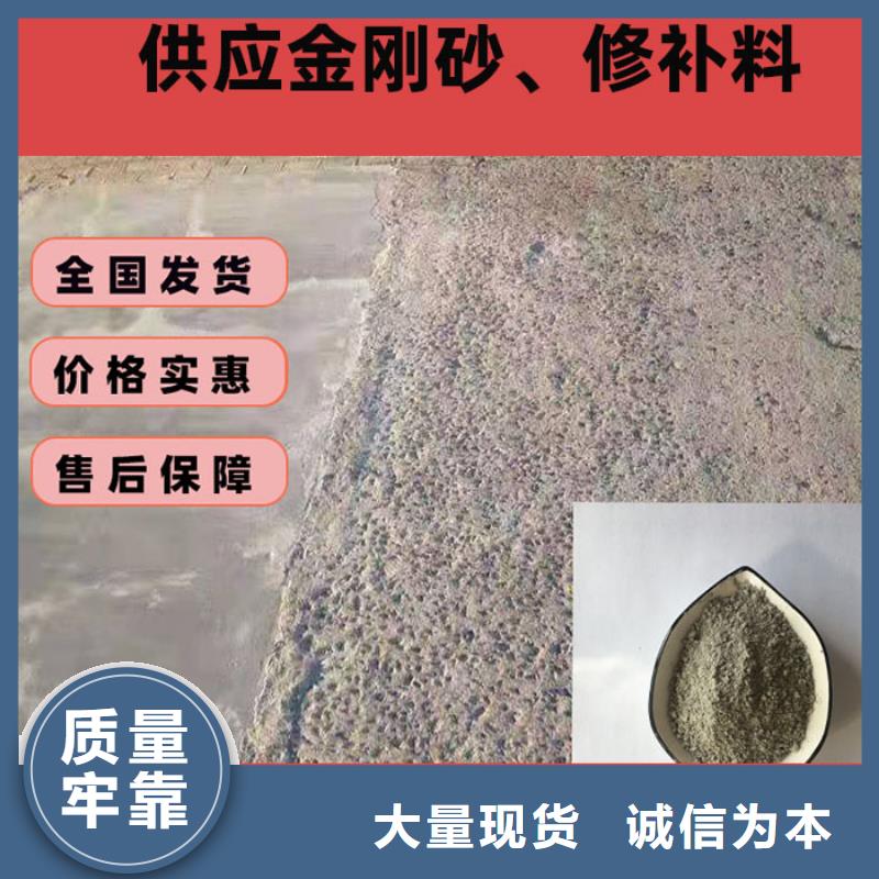 混凝土修补砂浆路面修补砂浆厂家厂家售后完善