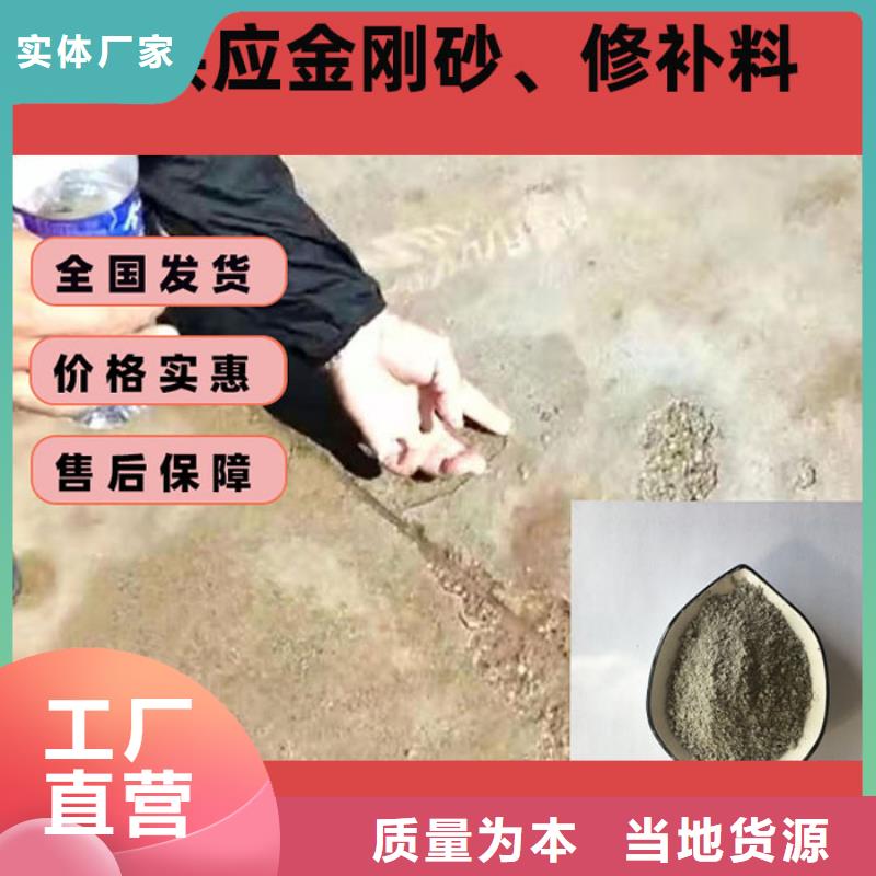 混凝土修补砂浆,混凝土修补料精品优选