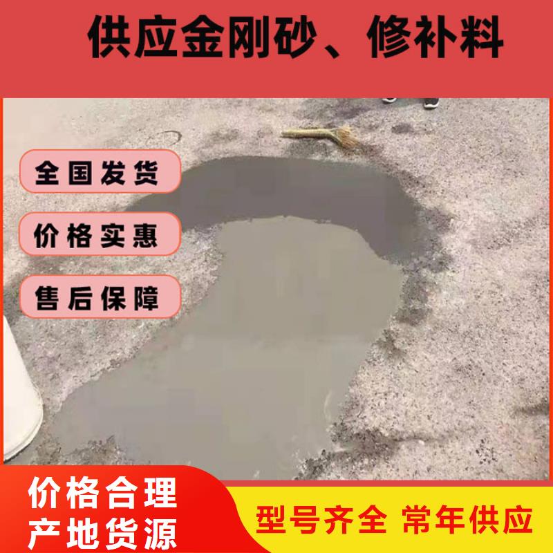混凝土修补砂浆-地面修复剂采购无忧