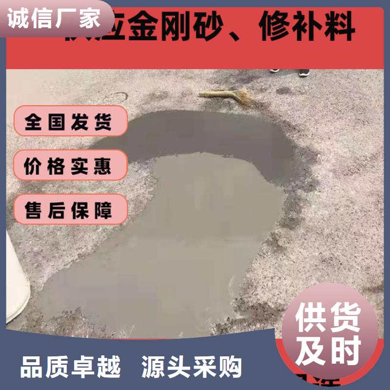 混凝土修补砂浆路面修补砂浆厂家厂家售后完善