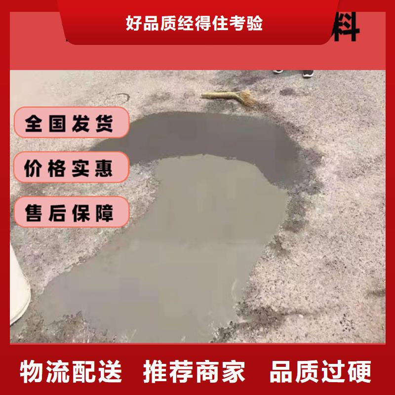 混凝土修补砂浆,混凝土修补料精品优选