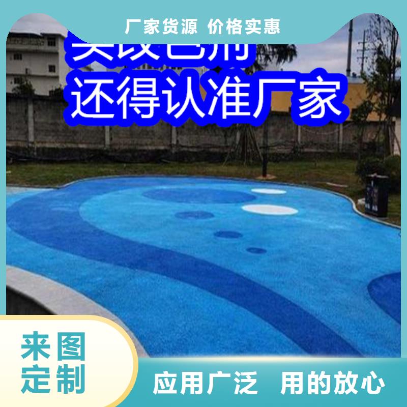 路面改色剂沥青路面改色剂现货快速采购