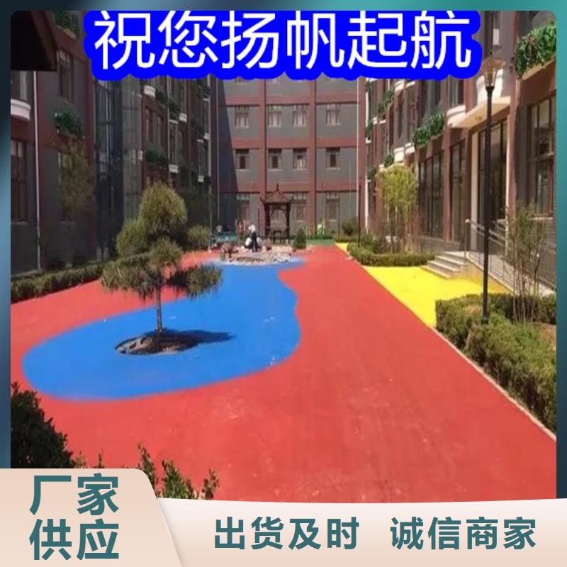 路面改色剂沥青路面改色剂严选用料