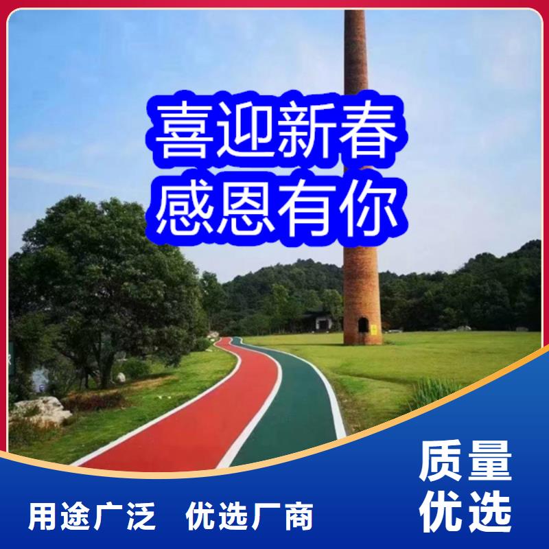 路面改色剂透水地坪漆品质卓越