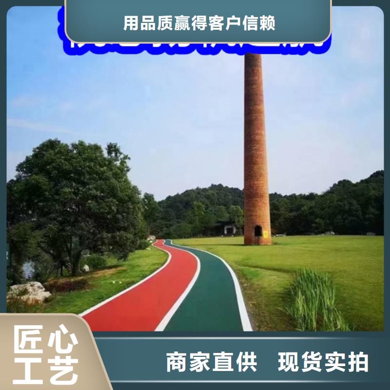 路面改色剂沥青路面改色剂严选用料