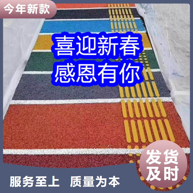 路面改色剂聚氨酯改色剂高标准高品质